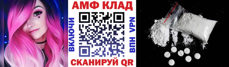 АМФ 98%  Купить  Солигалич 
