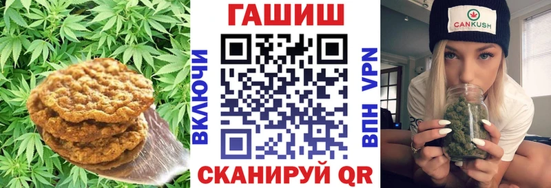 Печенье с ТГК марихуана  Купить где  Солигалич 