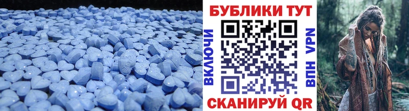 Ecstasy DUBAI  Купить закладки  Солигалич 