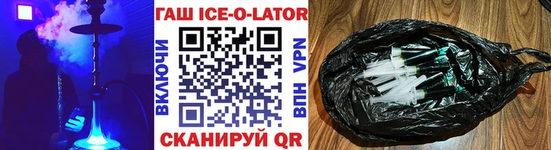 Купить  Солигалич  ГАШ гашик 