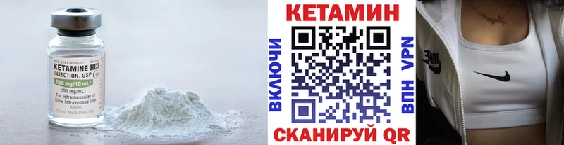 Купить  Солигалич  Кетамин ketamine 