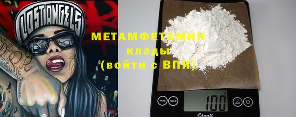 мефедрон мука Ладушкин