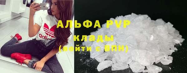 мдма Лагань
