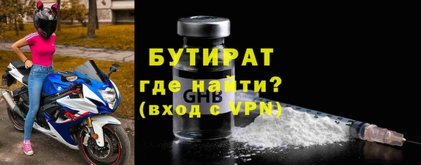 дмт Лабытнанги