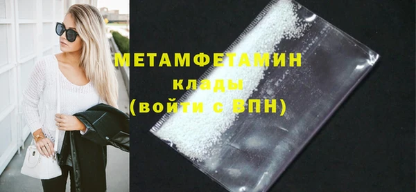 мефедрон мука Ладушкин