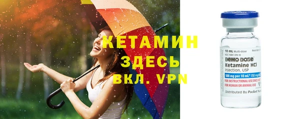 мдма Лагань