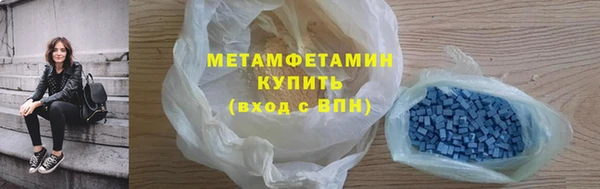 мефедрон мука Ладушкин