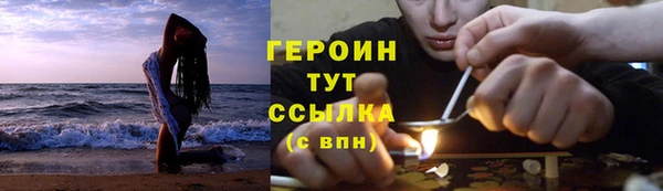 мефедрон мука Ладушкин