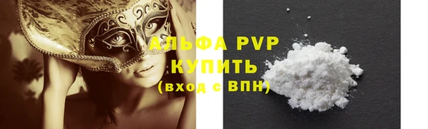 мдма Лагань
