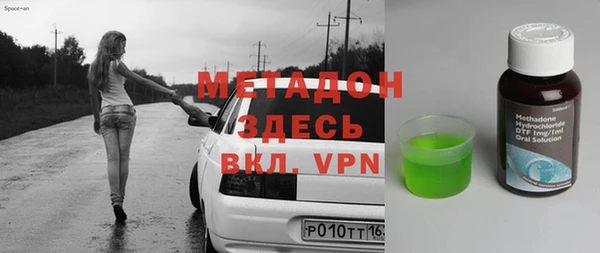 мефедрон мука Ладушкин