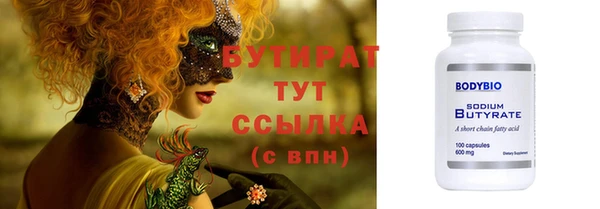 мдма Лагань