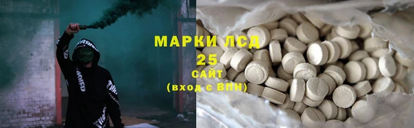мдма Лагань
