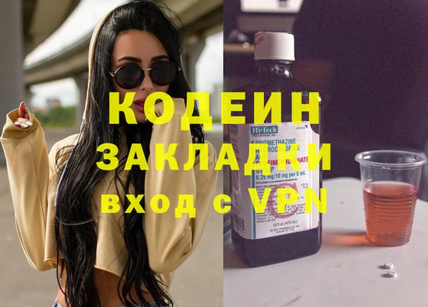 мдма Лагань