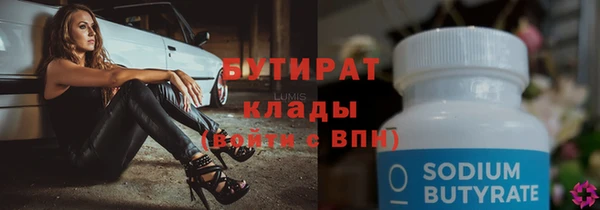дмт Лабытнанги