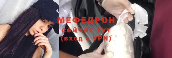 мефедрон мука Ладушкин