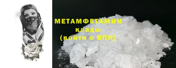мефедрон мука Ладушкин