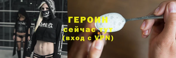 мефедрон мука Ладушкин