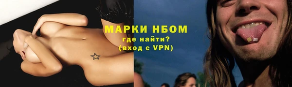 прущий лед Лиски