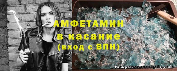 мефедрон мука Ладушкин