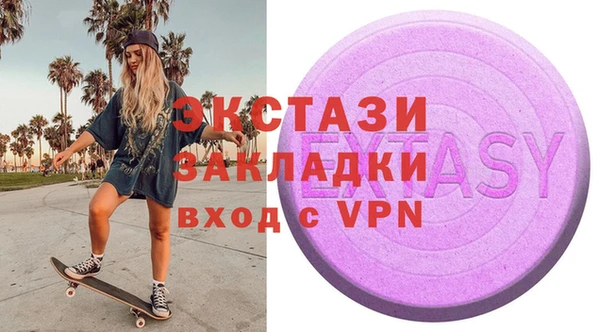 дмт Лабытнанги