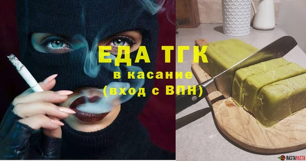 дмт Лабытнанги