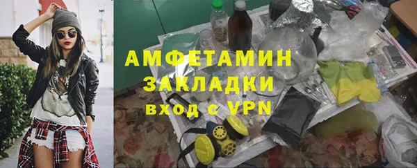 мдма Лагань
