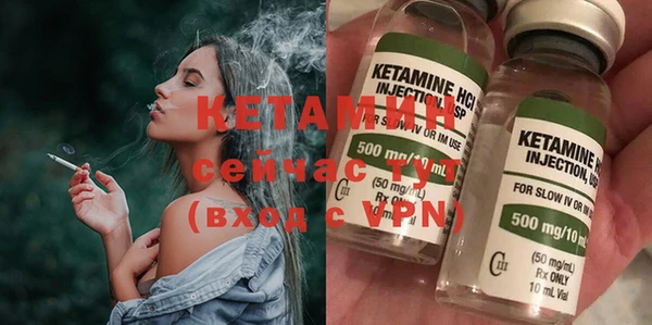 мефедрон мука Ладушкин