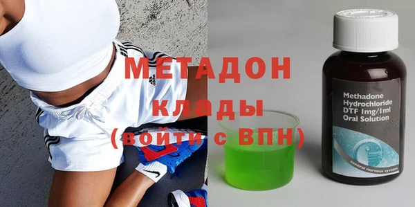 мефедрон мука Ладушкин