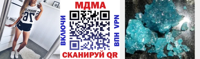 MDMA Molly  Купить где  Солигалич 