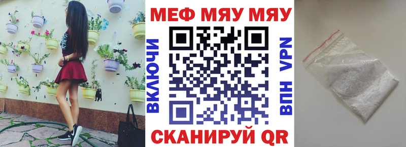 Купить закладки  Солигалич  МЕФ 4 MMC 