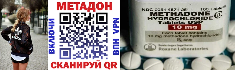 Купить закладки  Солигалич  Метадон methadone 
