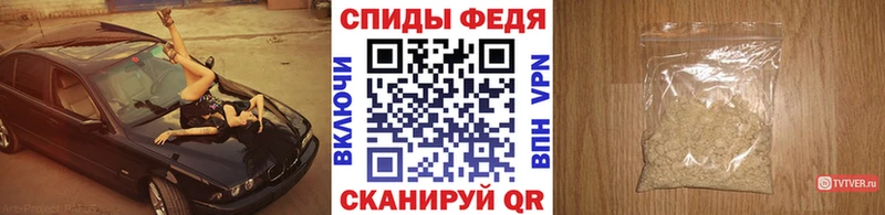 Купить  Солигалич  МЕТАМФЕТАМИН Methamphetamine 