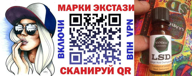 Купить где  Солигалич  Марки N-bome 1500мкг 